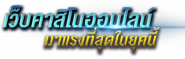 91PG แพลตฟอร์มความบันเทิงออนไลน์และการเดิมพันยุคใหม่ 